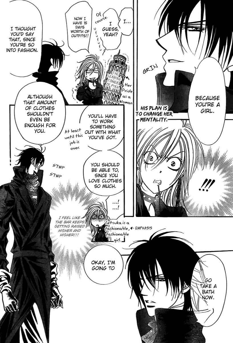 Page 5 Chapter 160 Skip Beat!