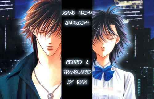 Page 1 Chapter 112 Skip Beat!