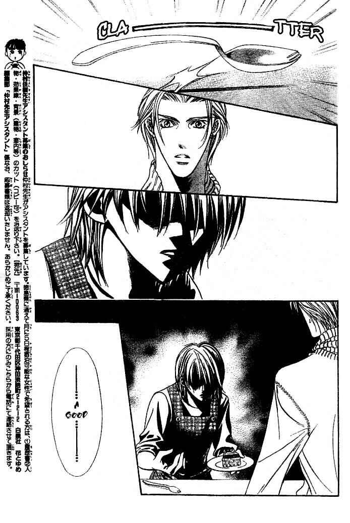 Page 8 Chapter 112 Skip Beat!