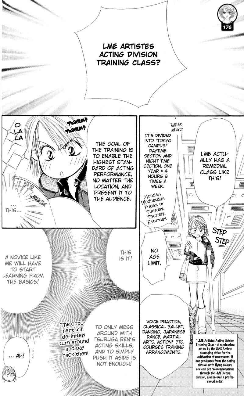 Page 8 Chapter 15 Skip Beat!