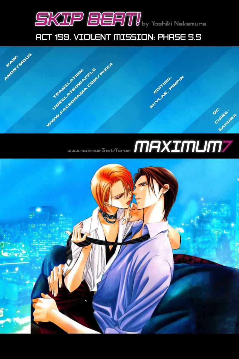 Page 1 Chapter 159 Skip Beat!