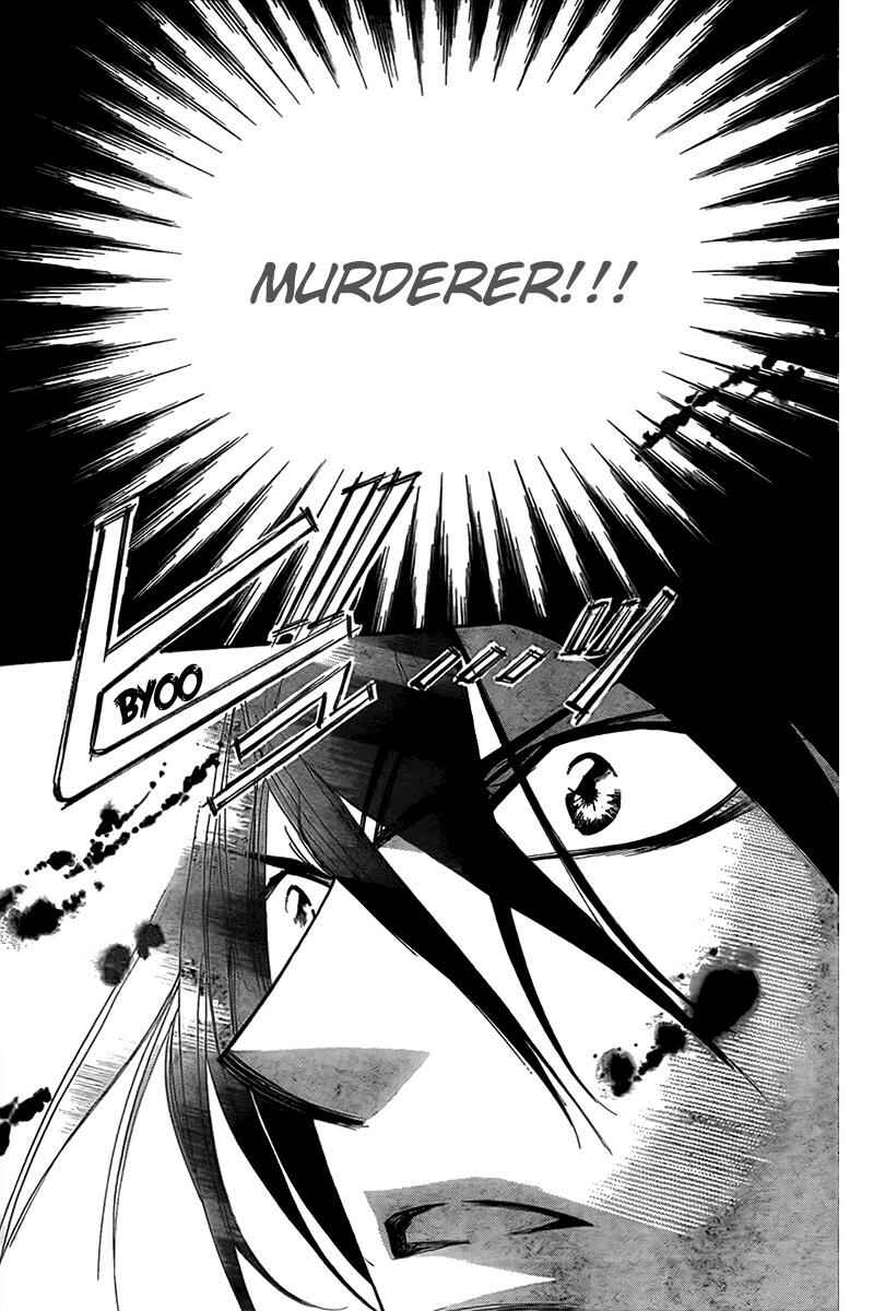 Page 14 Chapter 159 Skip Beat!