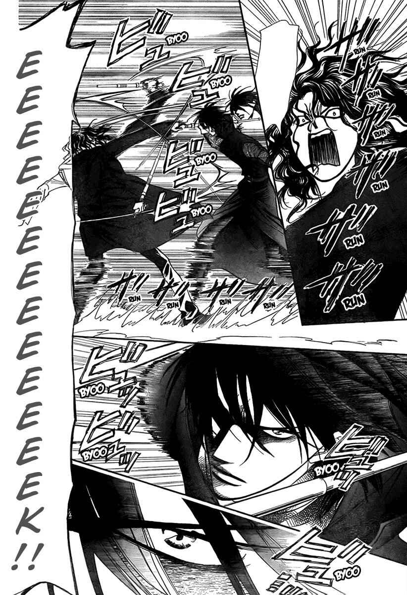 Page 7 Chapter 159 Skip Beat!