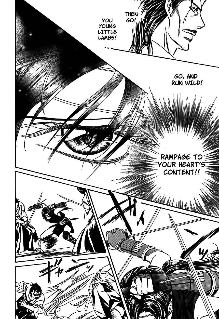 Page 9 Chapter 237 Skip Beat!