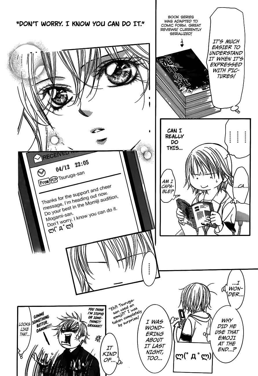 Page 11 Chapter 237 Skip Beat!
