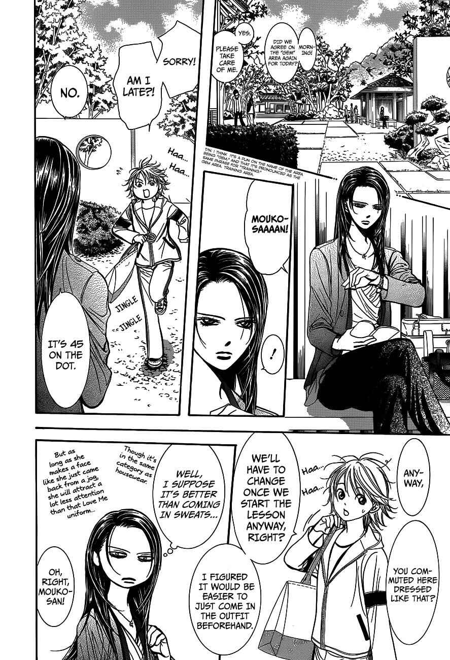 Page 13 Chapter 237 Skip Beat!