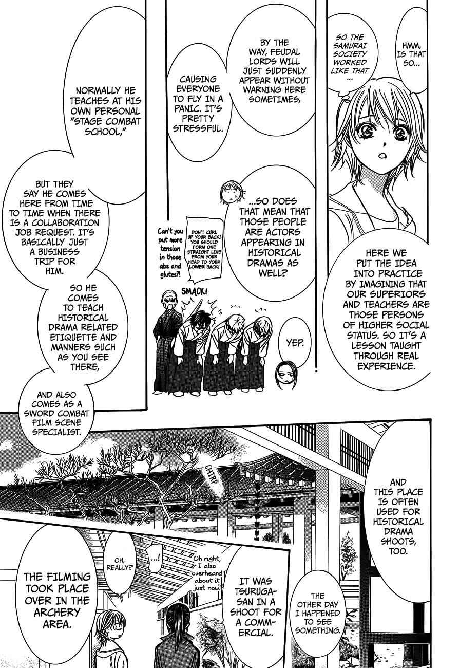 Page 16 Chapter 237 Skip Beat!