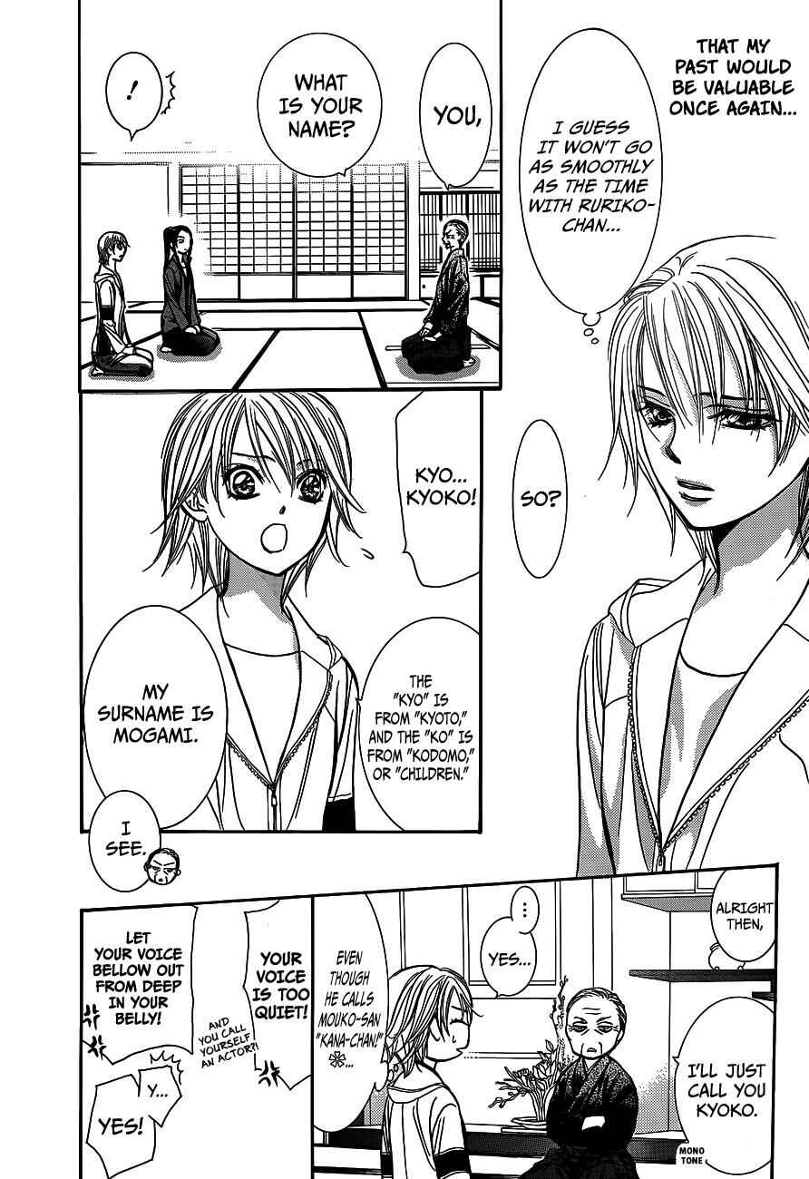 Page 26 Chapter 237 Skip Beat!