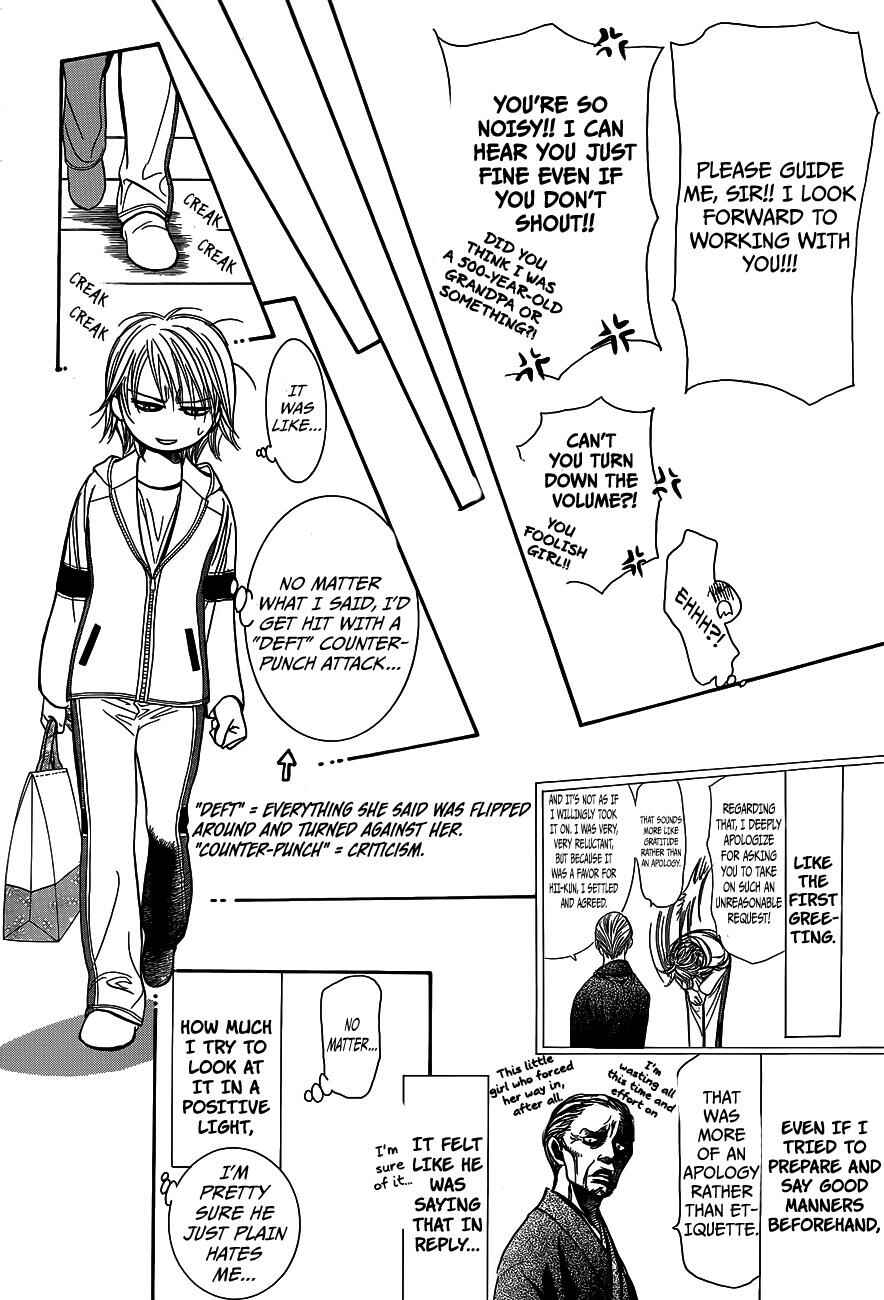 Page 27 Chapter 237 Skip Beat!