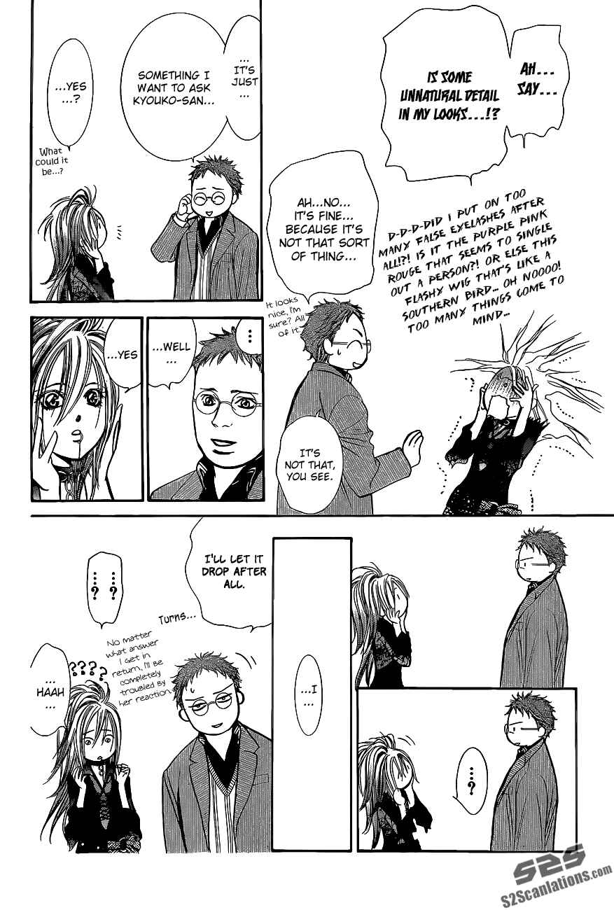 Page 11 Chapter 198 Skip Beat!