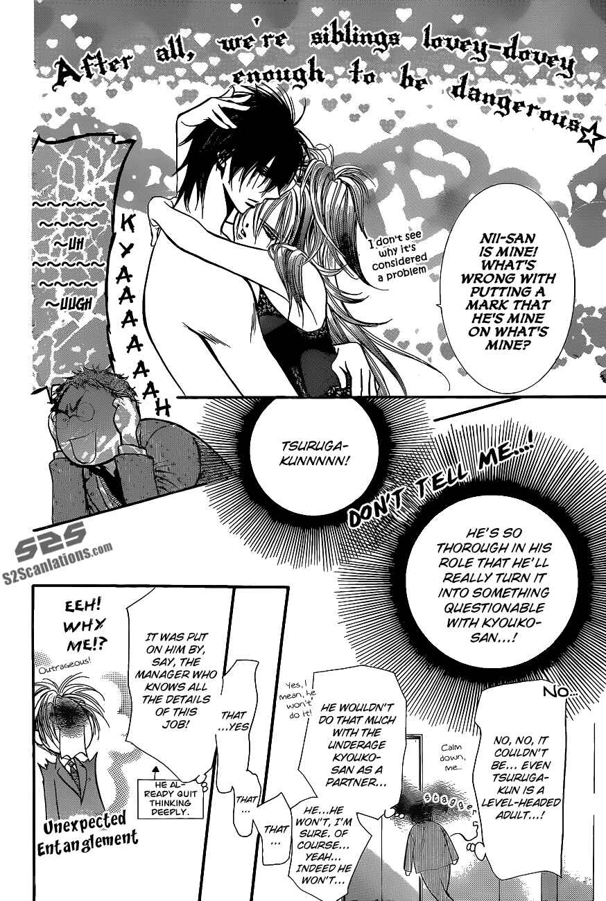 Page 15 Chapter 198 Skip Beat!