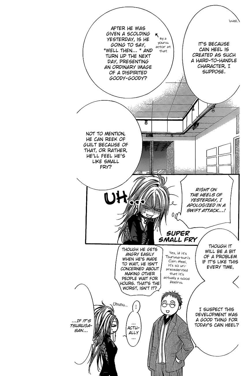 Page 6 Chapter 198 Skip Beat!