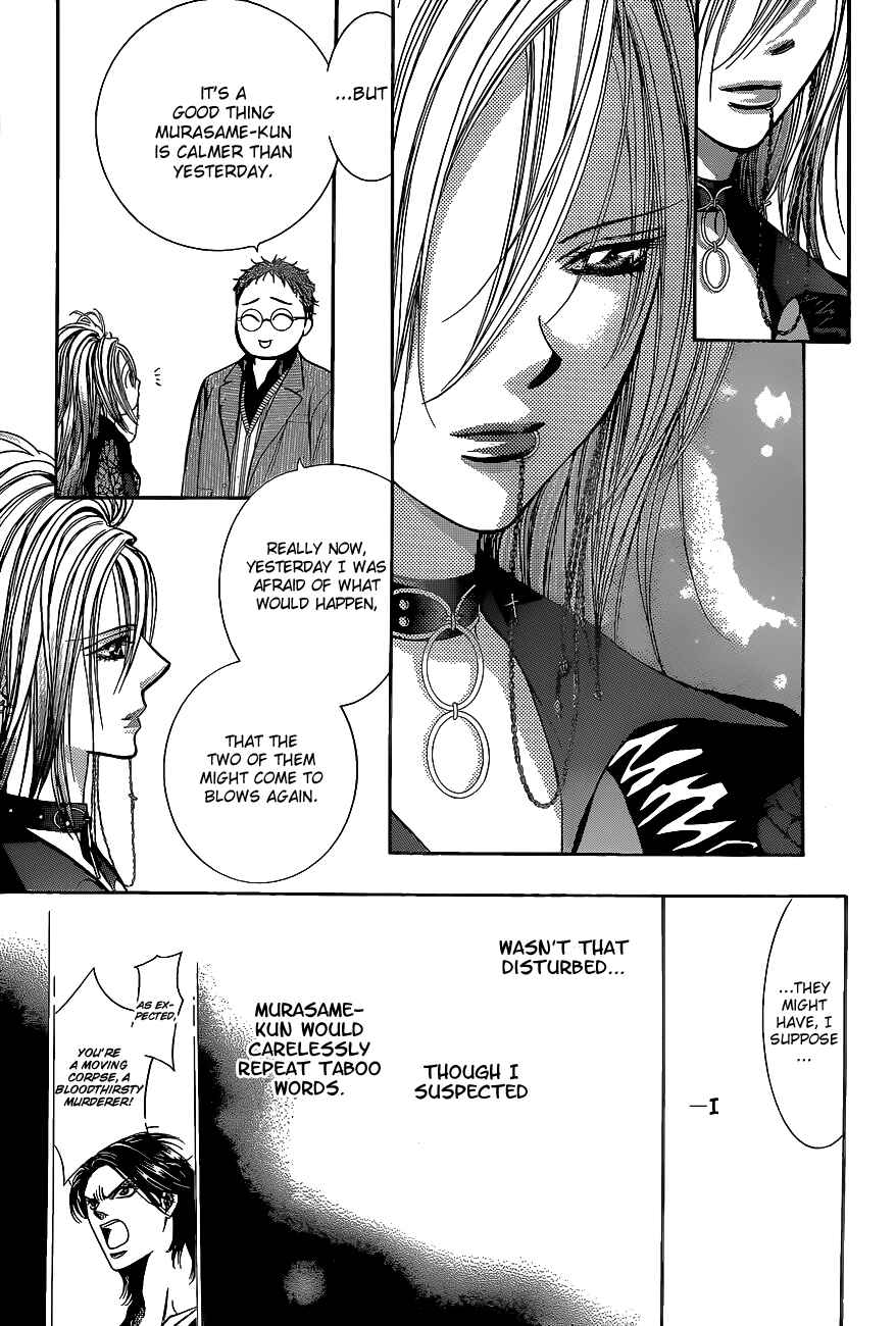 Page 8 Chapter 198 Skip Beat!