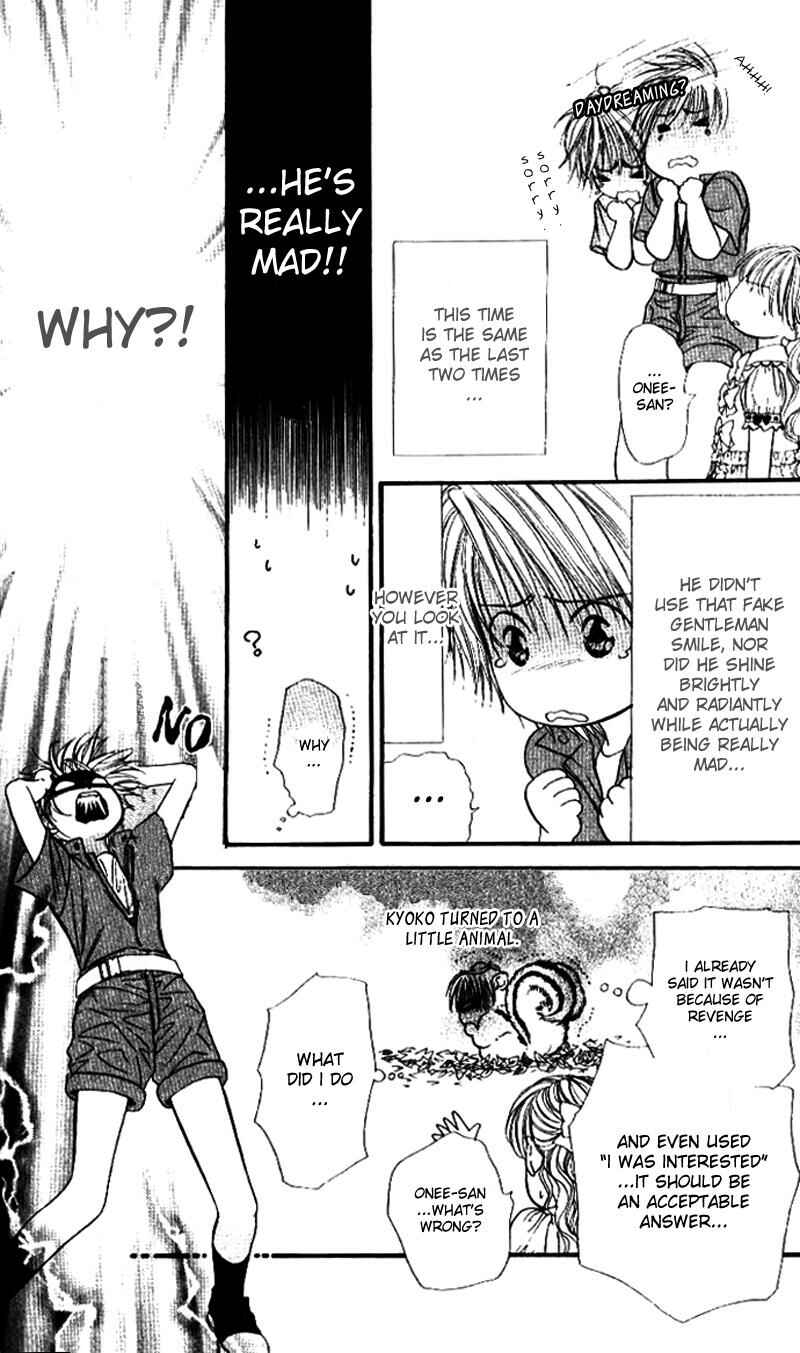 Page 16 Chapter 47 Skip Beat!