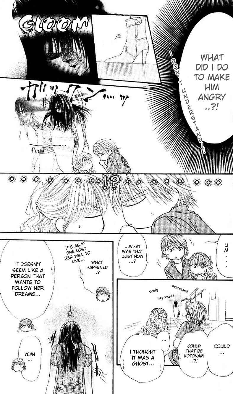 Page 17 Chapter 47 Skip Beat!
