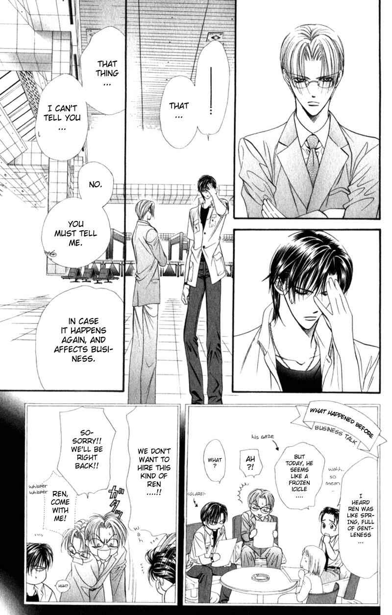 Page 25 Chapter 47 Skip Beat!