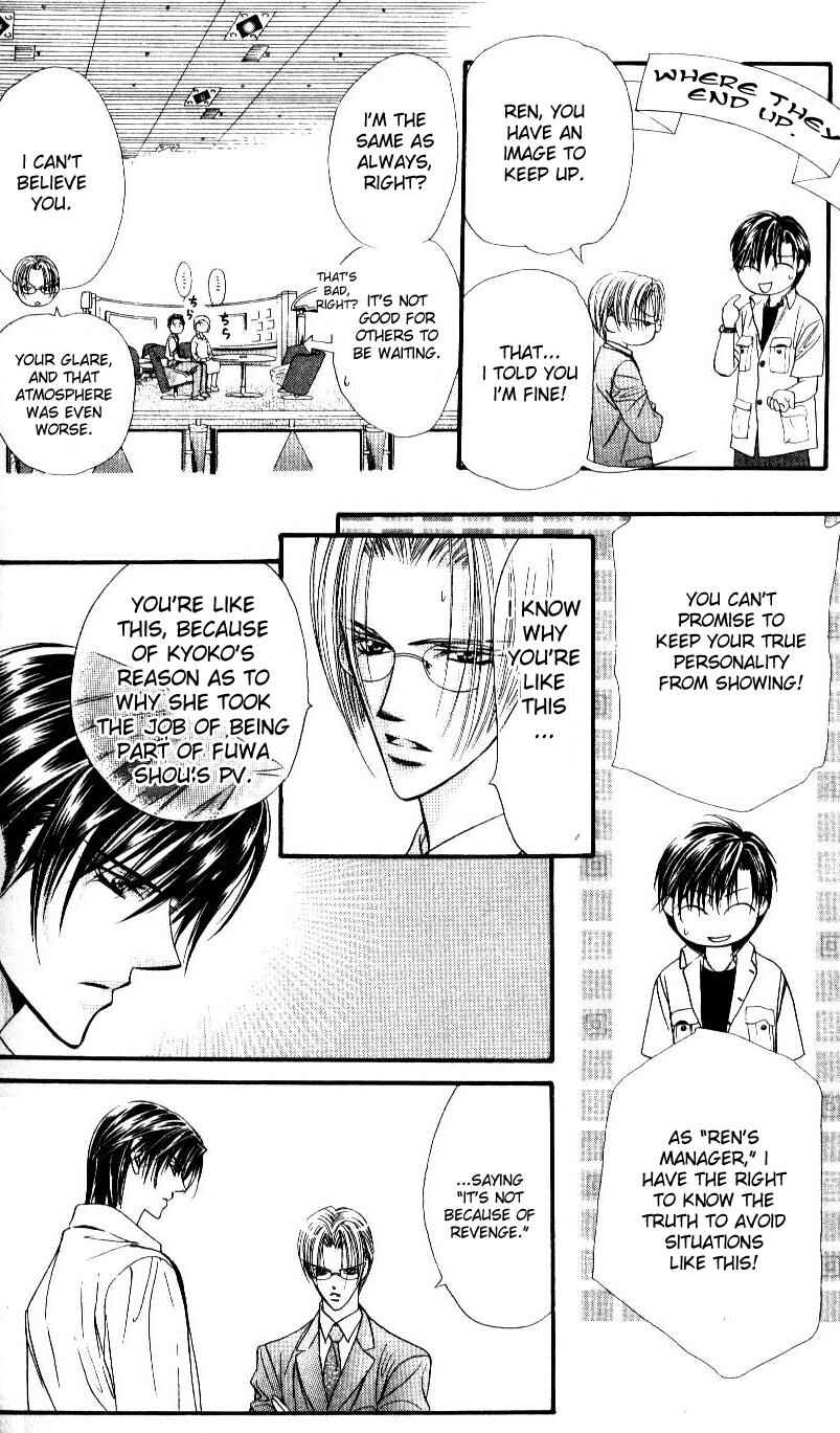 Page 26 Chapter 47 Skip Beat!