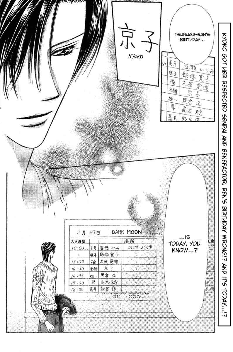 Page 29 Chapter 138 Skip Beat!