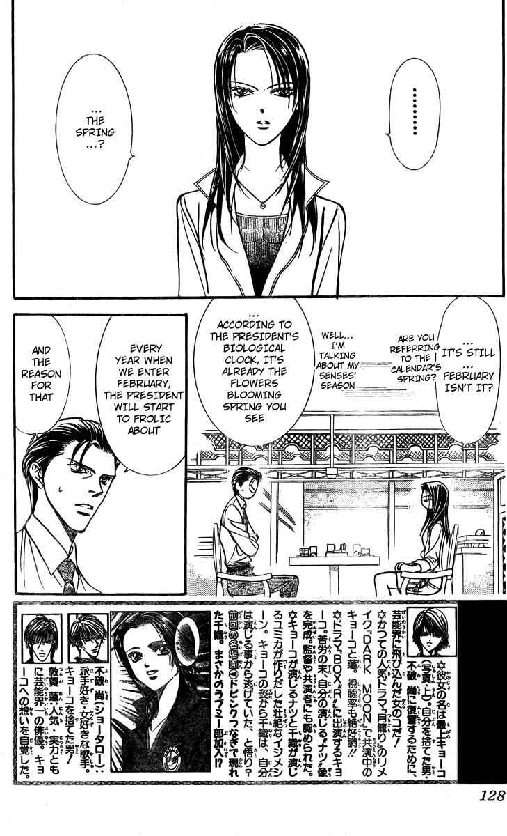 Page 3 Chapter 138 Skip Beat!