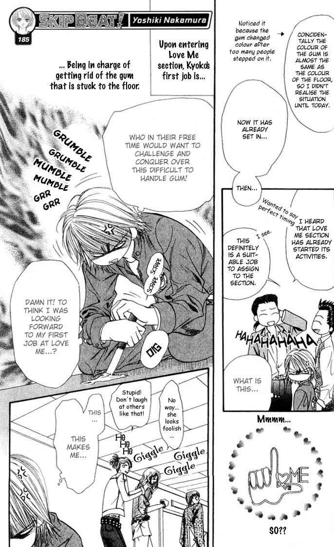 Page 11 Chapter 8 Skip Beat!