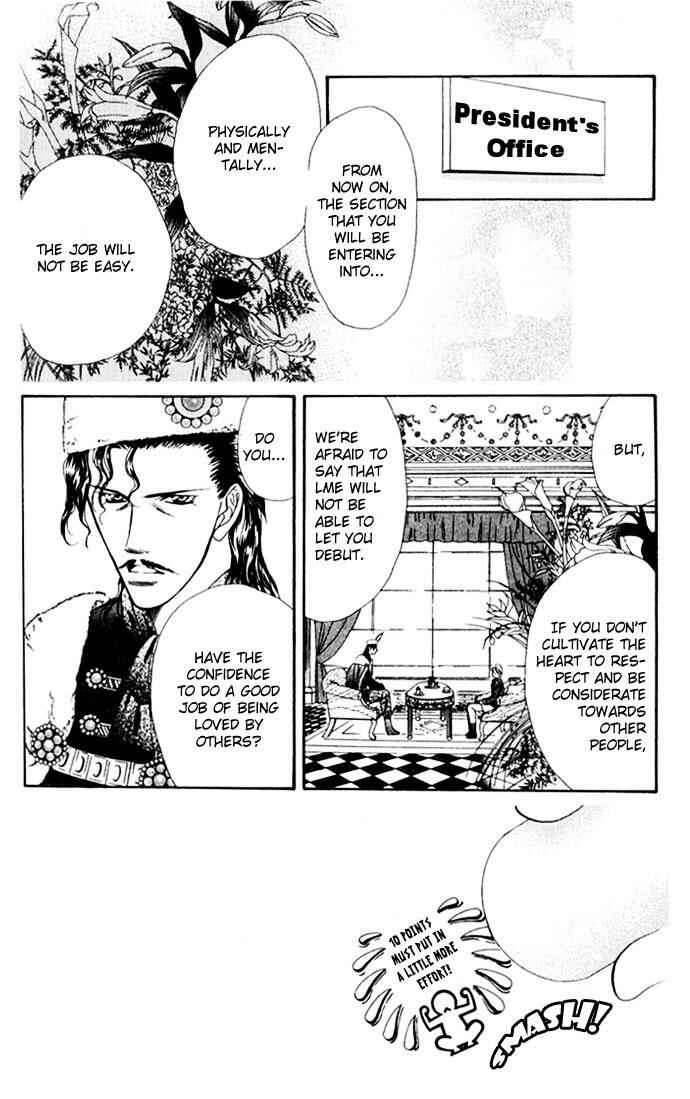 Page 2 Chapter 8 Skip Beat!