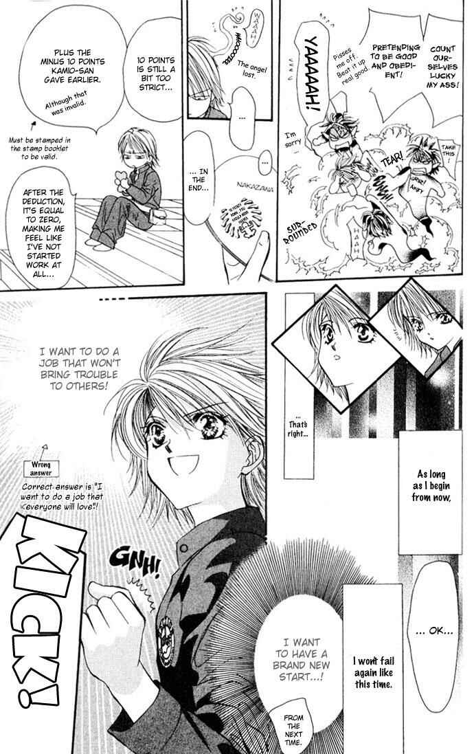 Page 27 Chapter 8 Skip Beat!