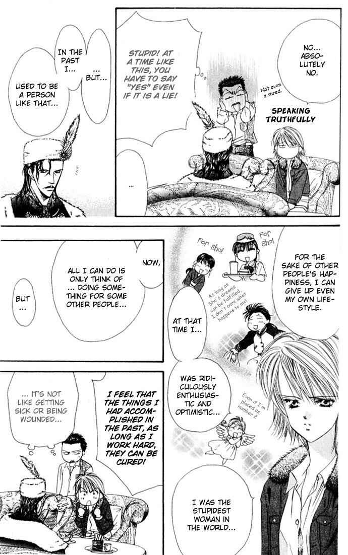 Page 3 Chapter 8 Skip Beat!