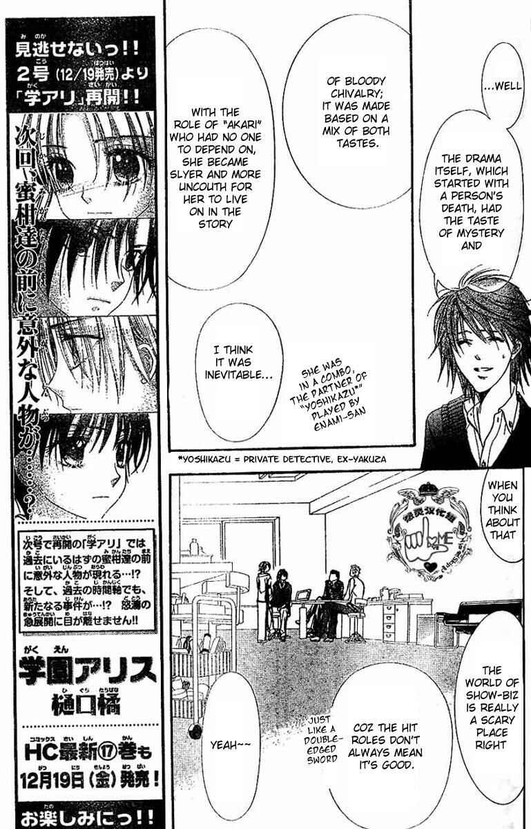Page 12 Chapter 132 Skip Beat!