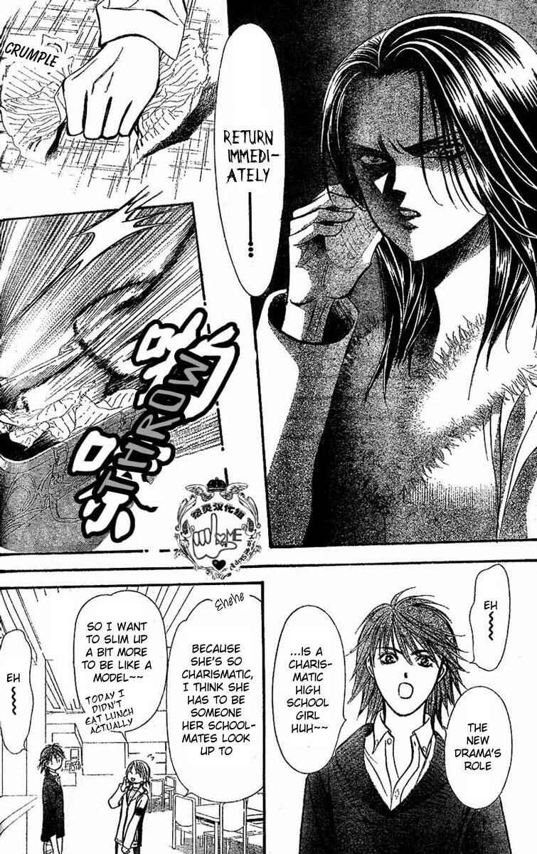 Page 23 Chapter 132 Skip Beat!