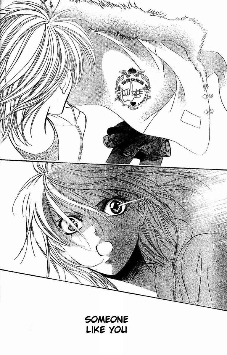 Page 31 Chapter 132 Skip Beat!
