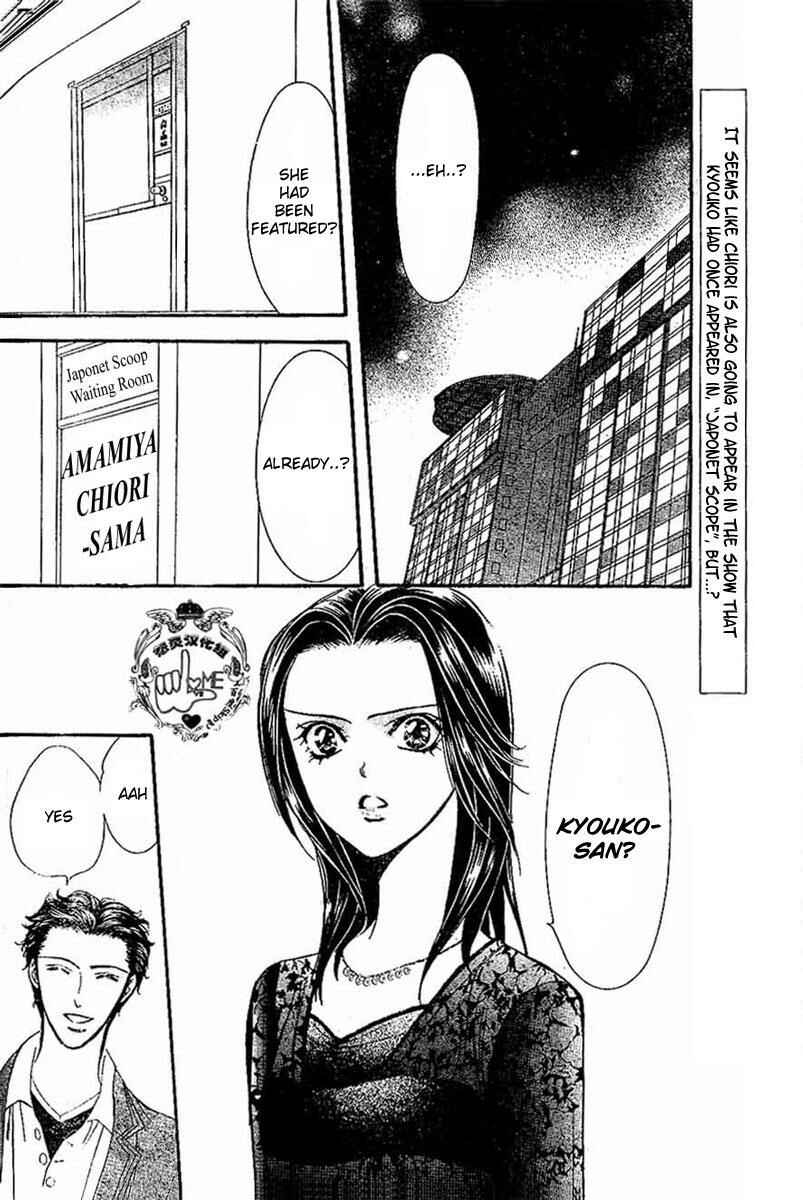 Page 5 Chapter 132 Skip Beat!