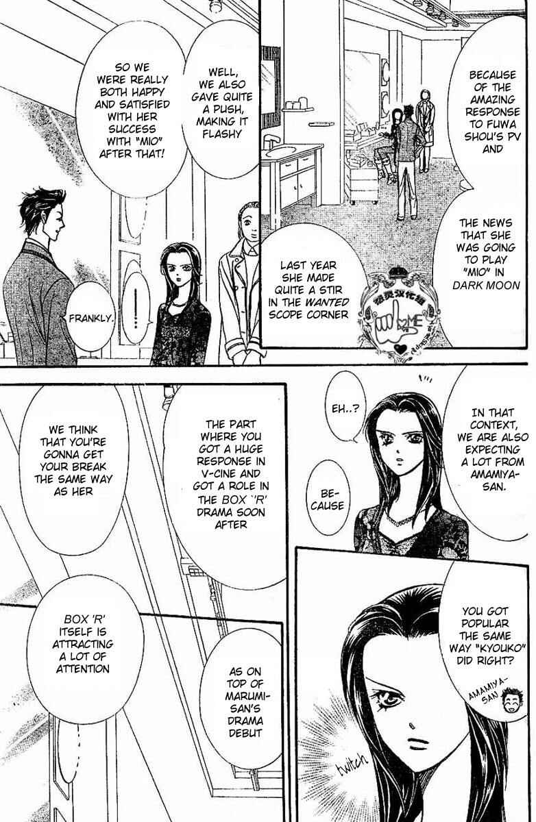 Page 6 Chapter 132 Skip Beat!