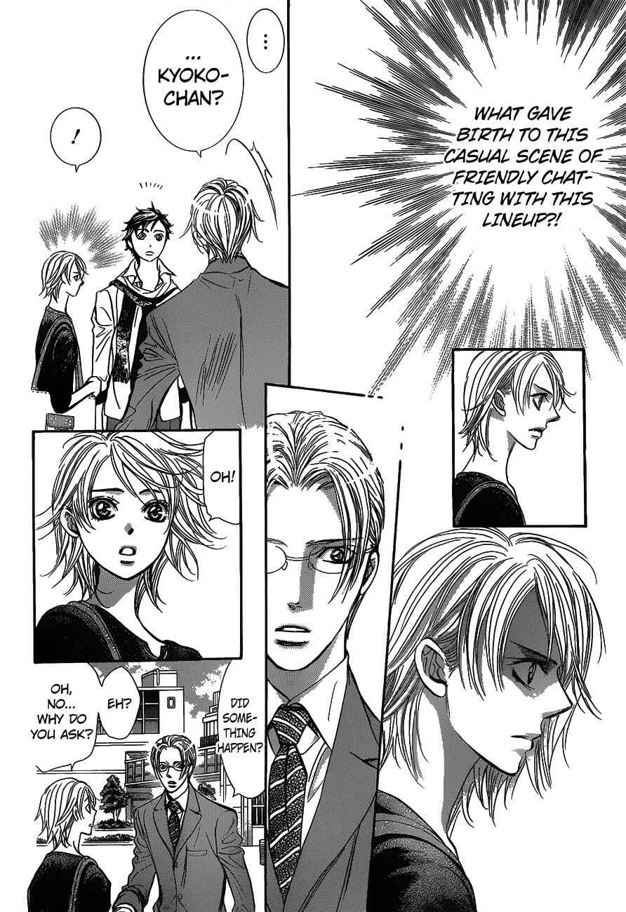 Page 12 Chapter 250 Skip Beat!