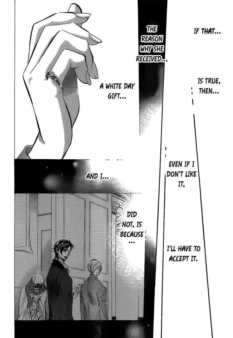 Page 24 Chapter 250 Skip Beat!