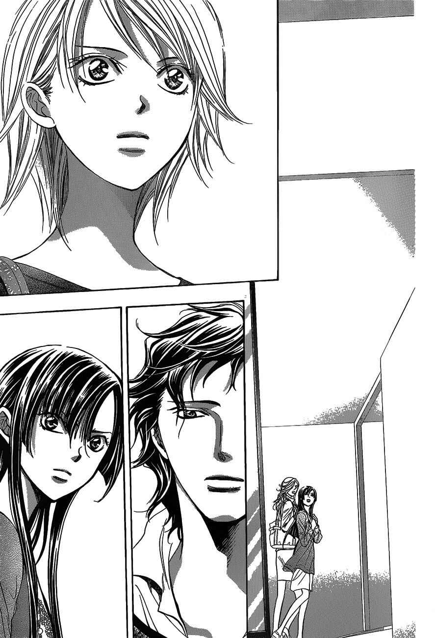 Page 3 Chapter 250 Skip Beat!