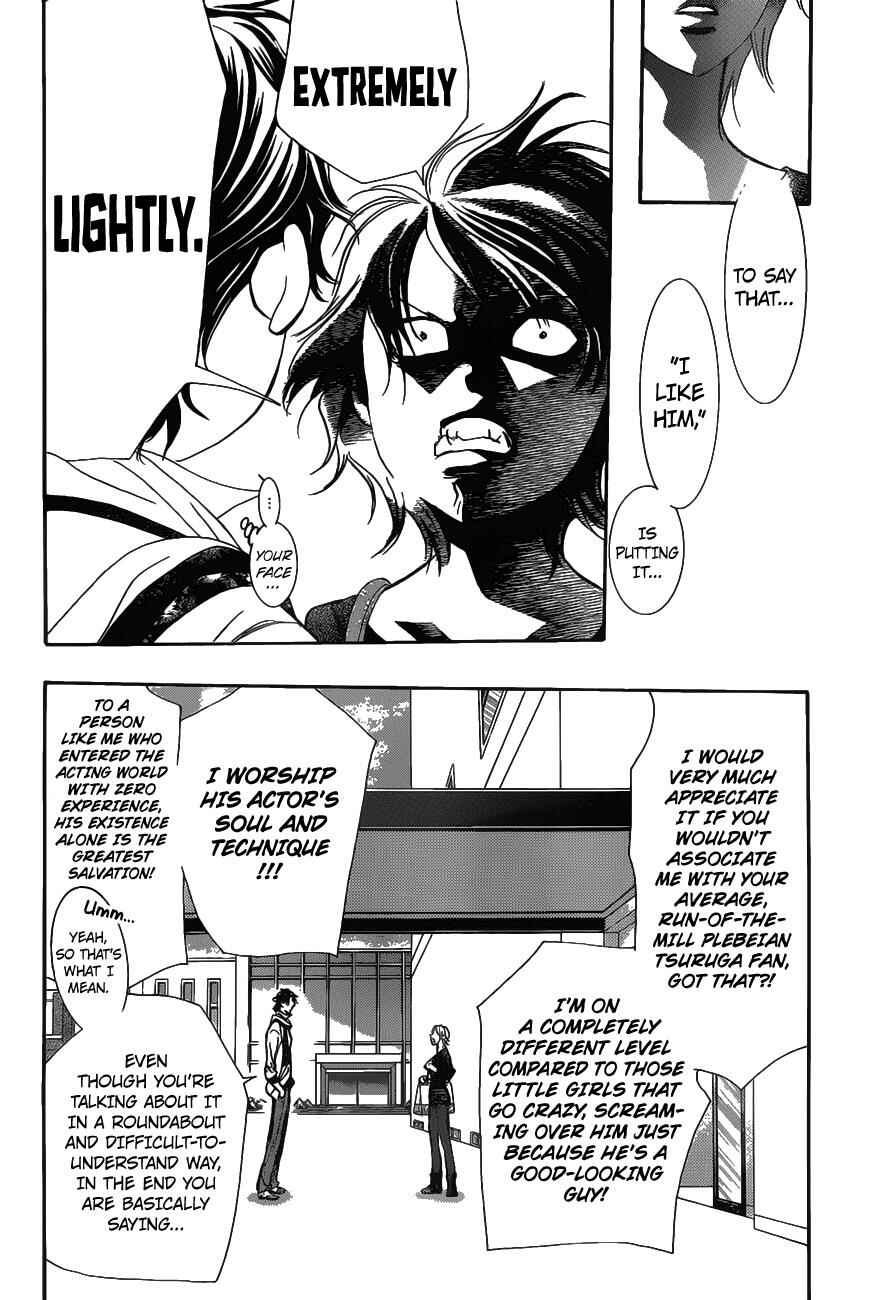 Page 4 Chapter 250 Skip Beat!