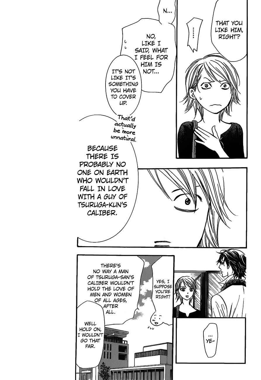 Page 5 Chapter 250 Skip Beat!