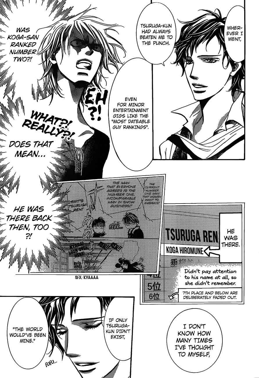 Page 7 Chapter 250 Skip Beat!