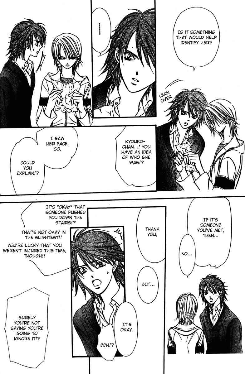 Page 12 Chapter 133 Skip Beat!