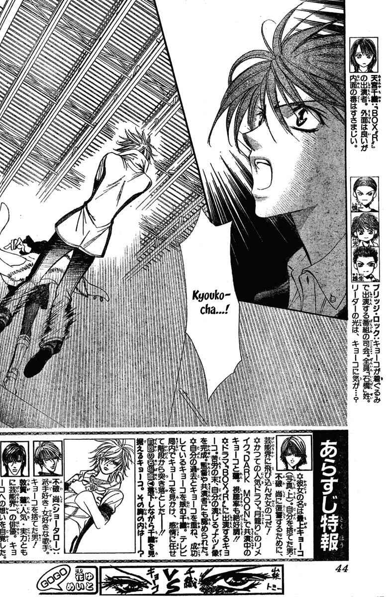 Page 2 Chapter 133 Skip Beat!