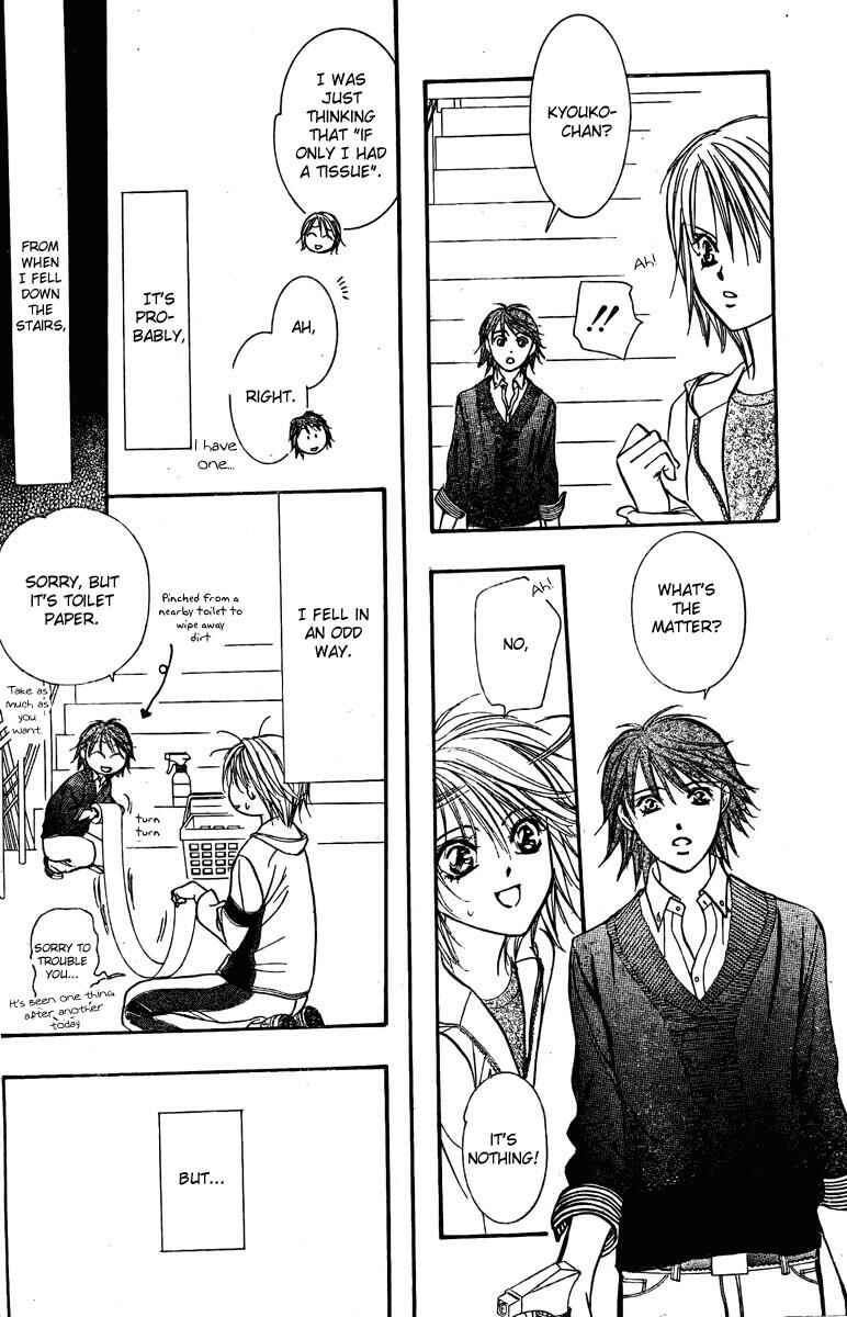 Page 20 Chapter 133 Skip Beat!
