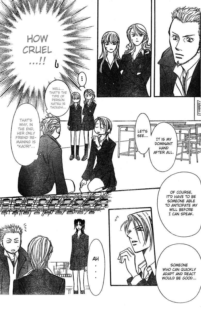 Page 29 Chapter 133 Skip Beat!
