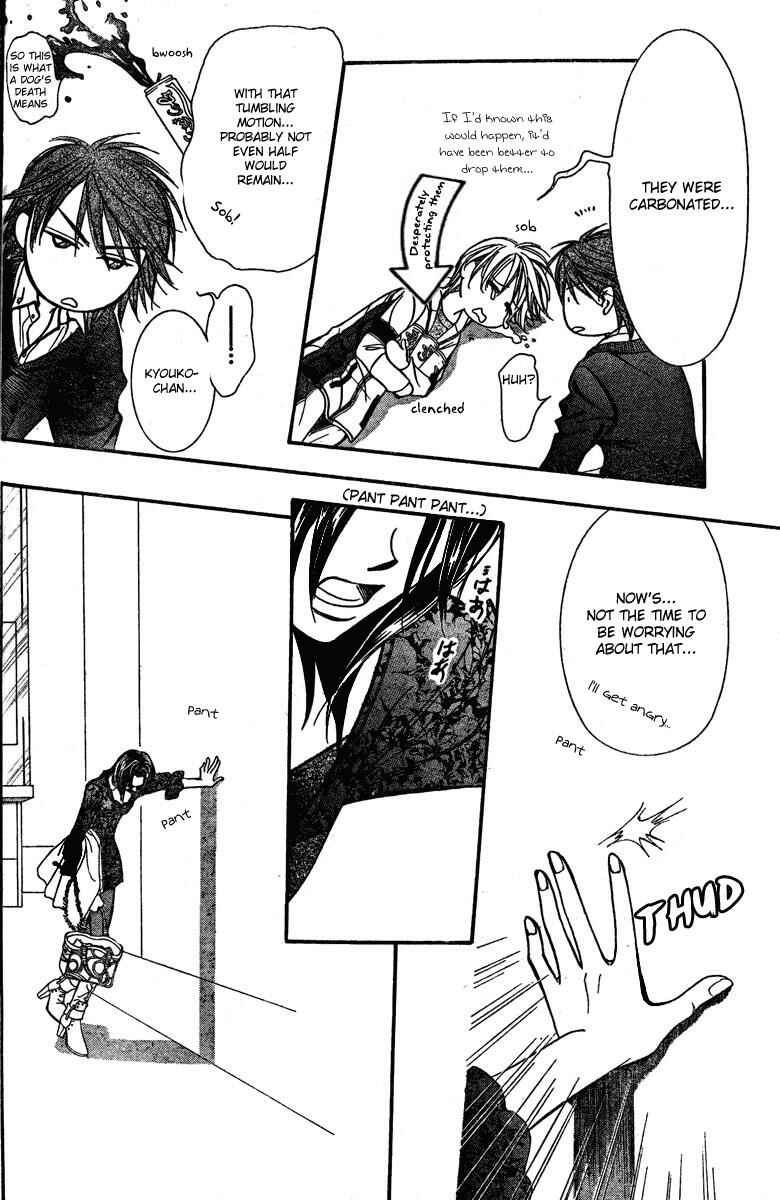 Page 6 Chapter 133 Skip Beat!