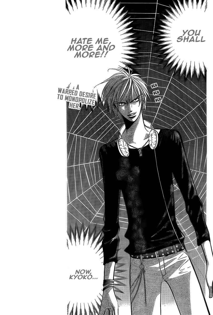 Page 7 Chapter 148 Skip Beat!