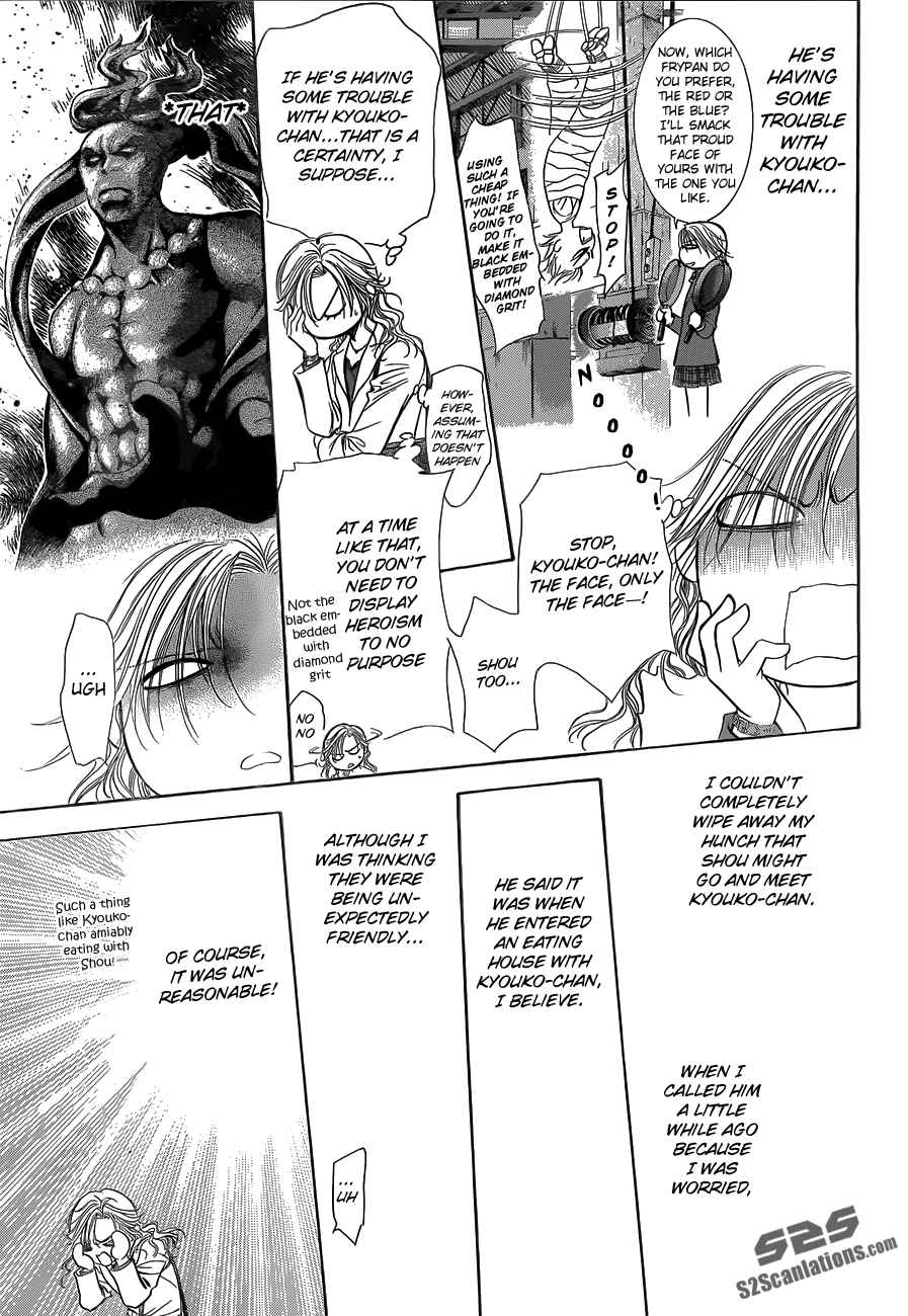 Page 18 Chapter 191 Skip Beat!