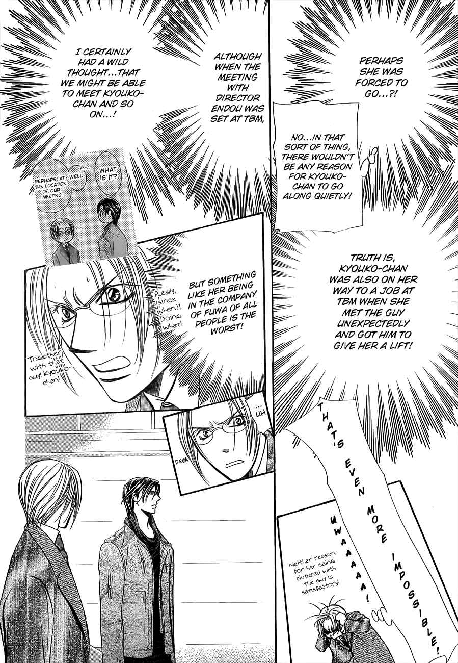 Page 5 Chapter 191 Skip Beat!