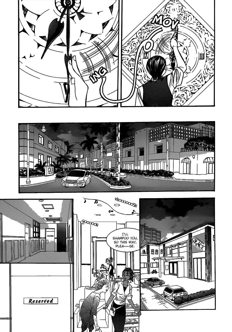 Page 13 Chapter 212 Skip Beat!