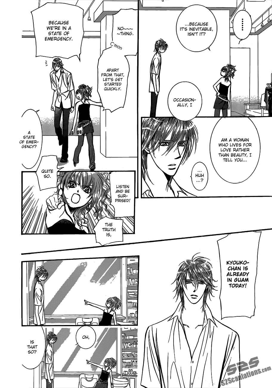 Page 16 Chapter 212 Skip Beat!