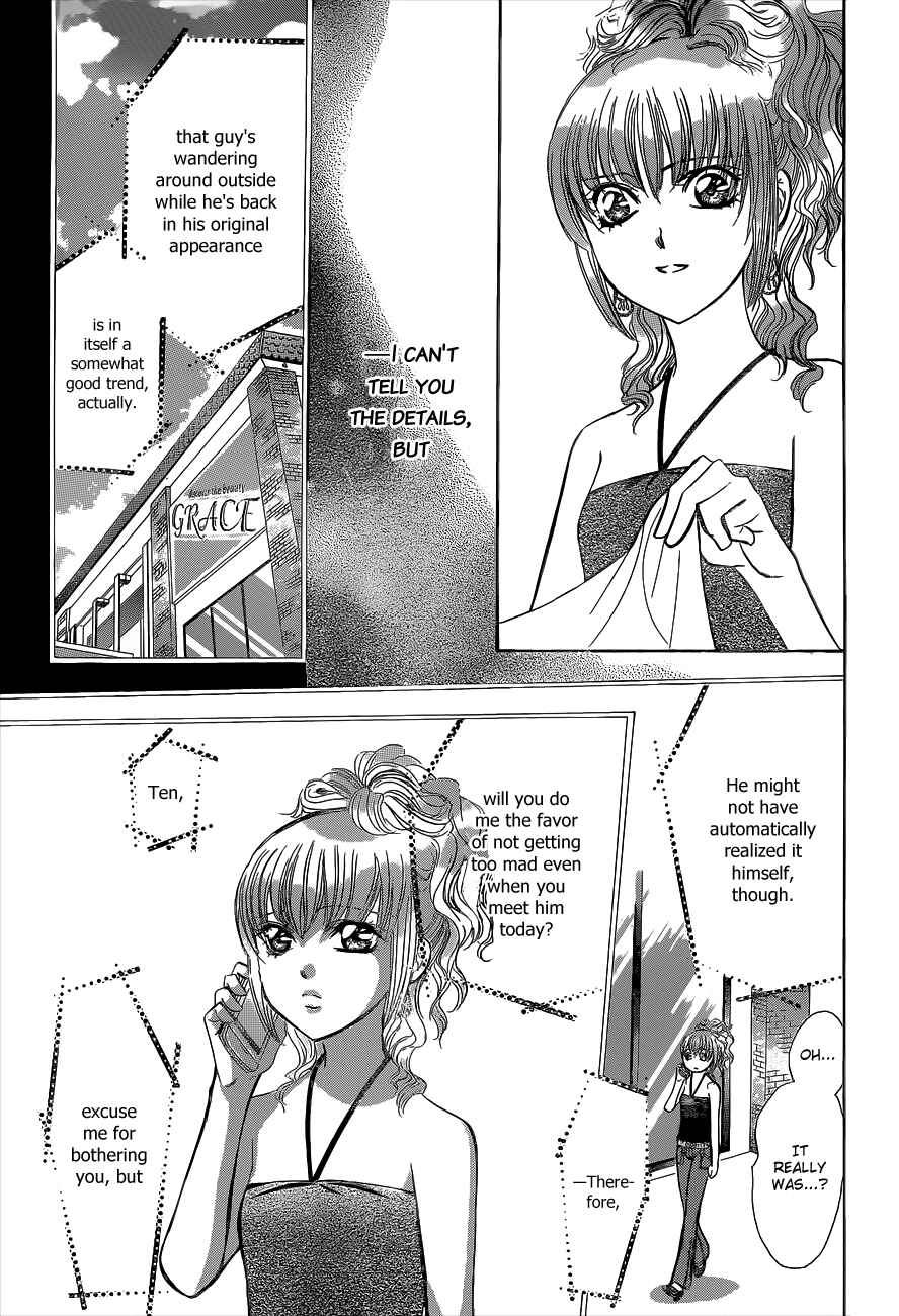 Page 19 Chapter 212 Skip Beat!