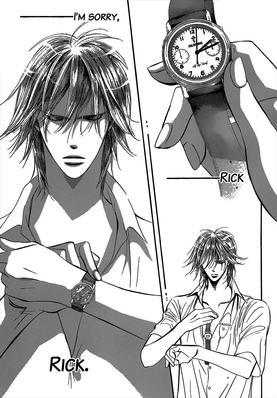 Page 7 Chapter 212 Skip Beat!